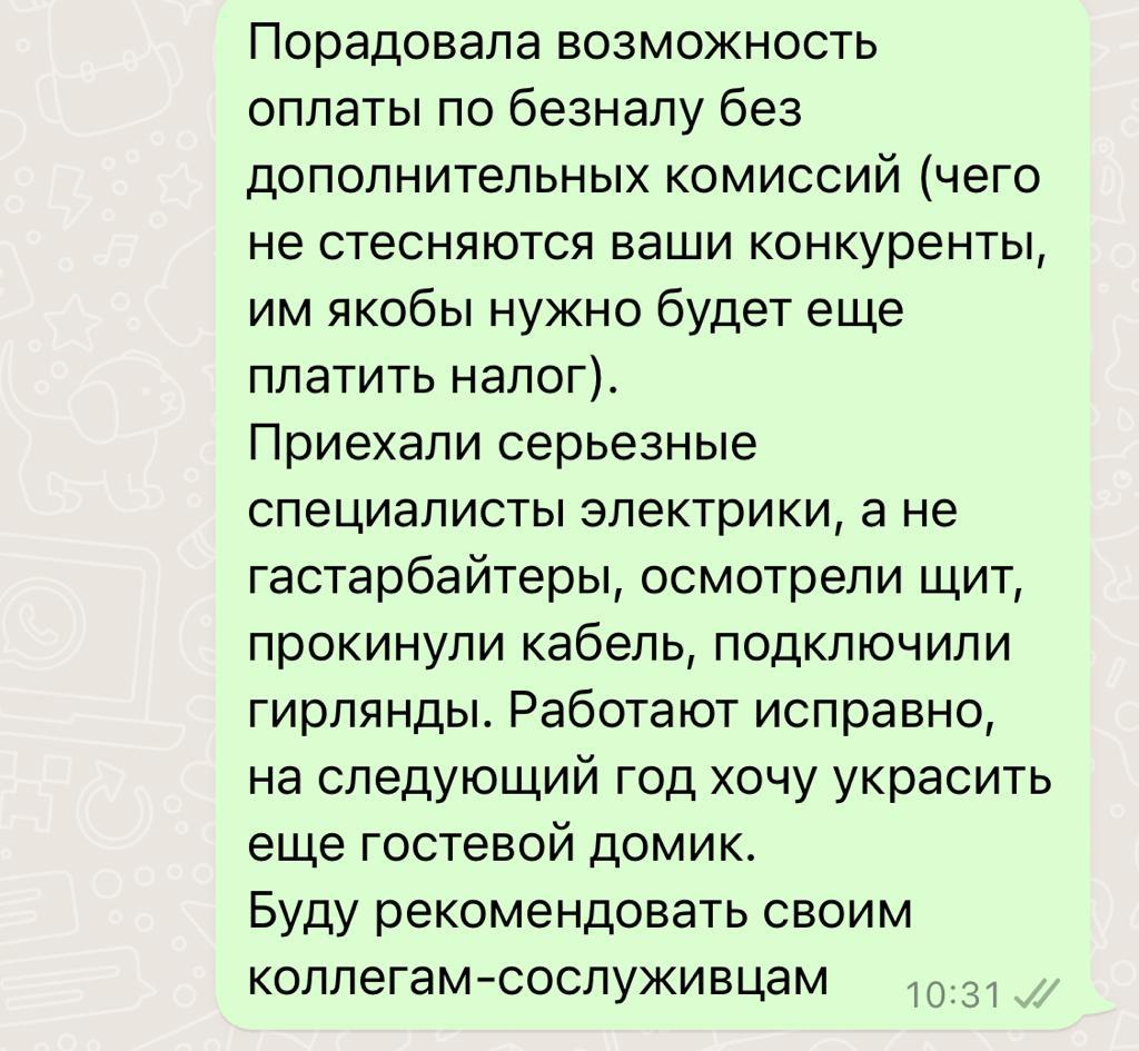 Заголовок